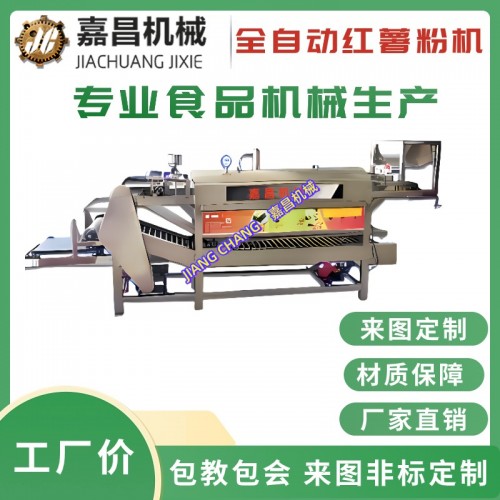 大型红薯粉机